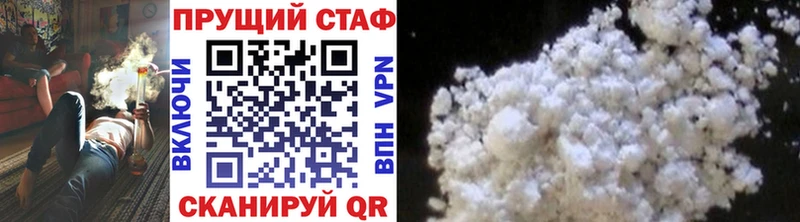 Купить наркотик аптеки Лесозаводск Канабис  Cocaine  Alpha PVP  Мефедрон  МЕГА рабочий сайт  ТГК  ГАШИШ  Псилоцибиновые грибы 