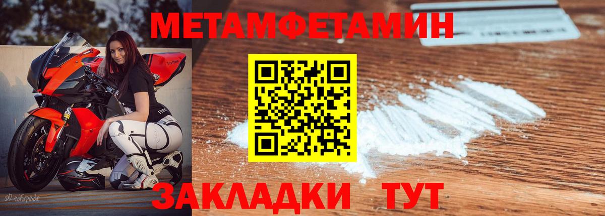 АМФ 98% Лесозаводск