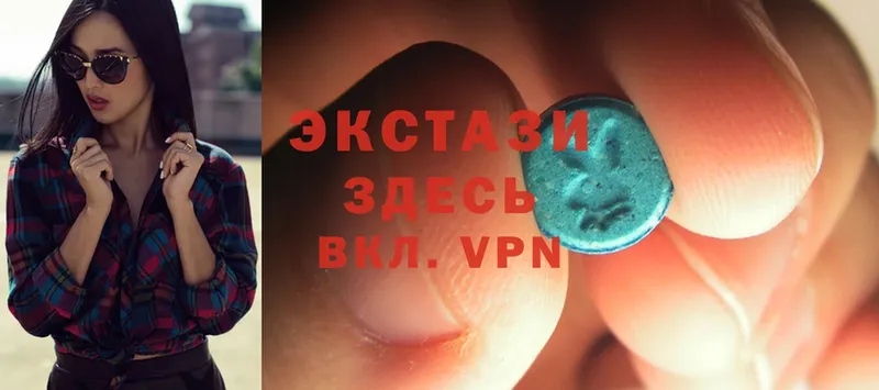 ссылка на мегу зеркало  Лесозаводск  Ecstasy MDMA  купить  