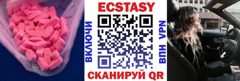 Ecstasy Cube  Лесозаводск 