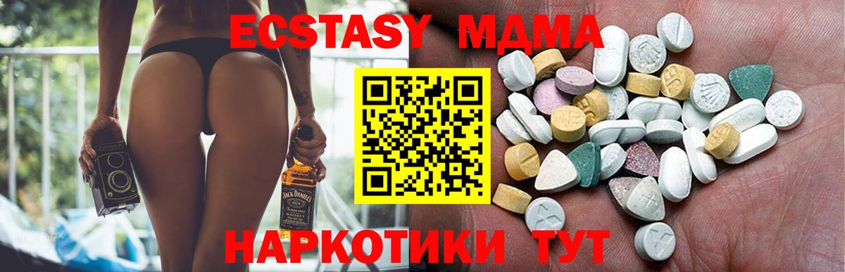 Лесозаводск  ОМГ ОМГ ссылки  Экстази 280мг  Вход с VPN  Ecstasy Дубай 