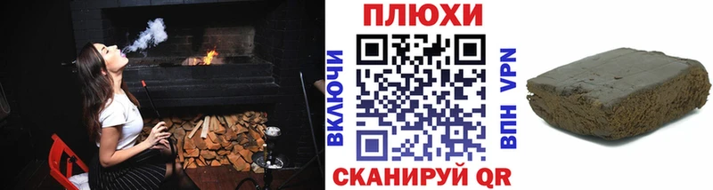продажа наркотиков  ссылка на мегу онион  ГАШИШ AMNESIA HAZE  Лесозаводск 