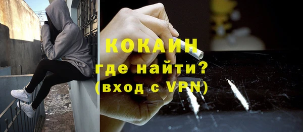 MESCALINE Новокубанск