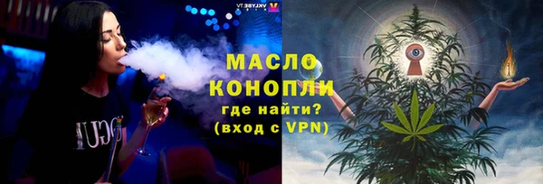 кокаин премиум Нефтегорск