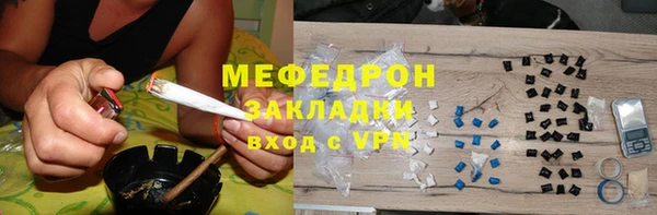 скорость Новозыбков