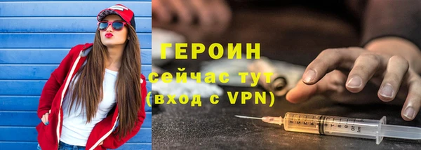 скорость Новозыбков