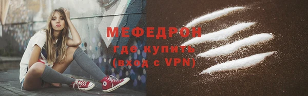сатива Нефтекумск