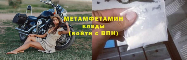 COCAINE Няндома