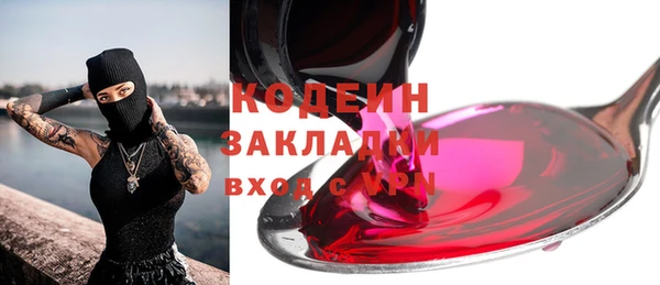 мдма Волоколамск