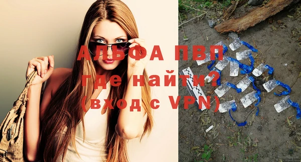 MESCALINE Новокубанск
