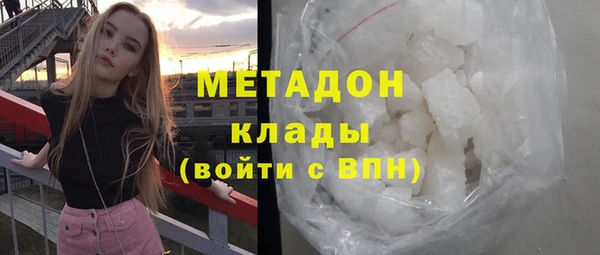 мефедрон VHQ Нея