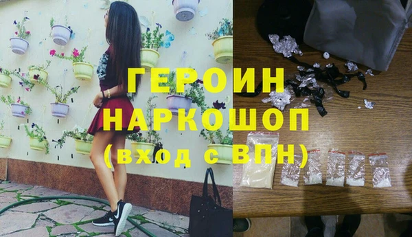 MESCALINE Новокубанск
