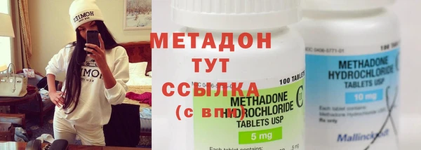 ПСИЛОЦИБИНОВЫЕ ГРИБЫ Волосово