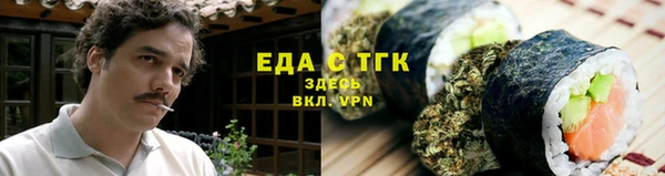 скорость Новозыбков