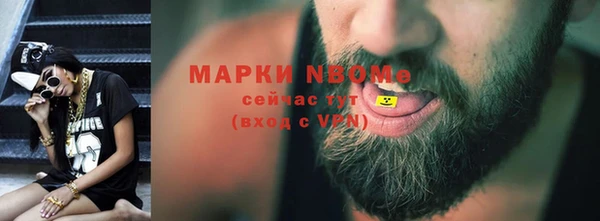 хмурый Новодвинск