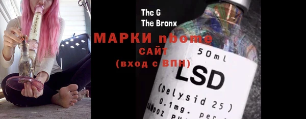 скорость Новозыбков