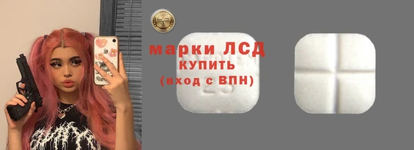 MESCALINE Новокубанск