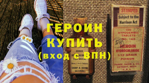 скорость Гусь-Хрустальный