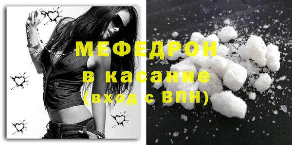 MESCALINE Новокубанск