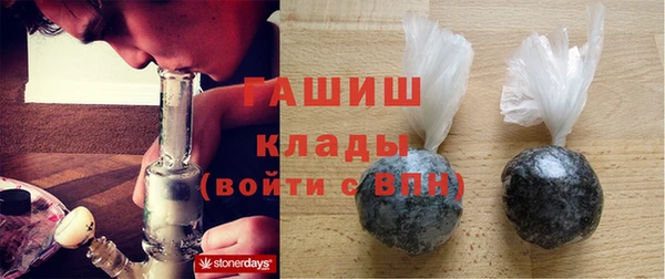 MESCALINE Новокубанск
