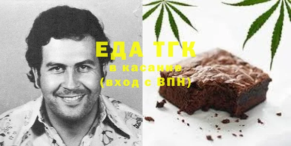 скорость Новозыбков