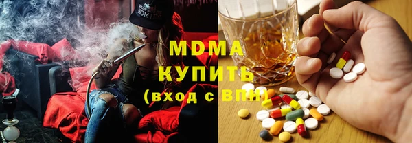 MESCALINE Новокубанск
