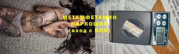 MESCALINE Новокубанск