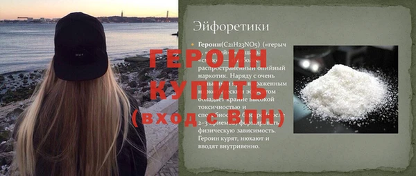 сатива Нефтекумск