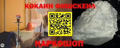 ГАЛЛЮЦИНОГЕННЫЕ ГРИБЫ Балашиха
