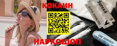 ГАЛЛЮЦИНОГЕННЫЕ ГРИБЫ Балашиха