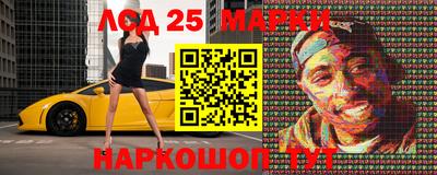 эйфоретик Балаково