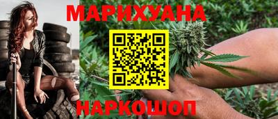 каннабис Абакан