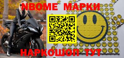 эйфоретик Балаково