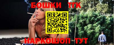 гидра Абинск