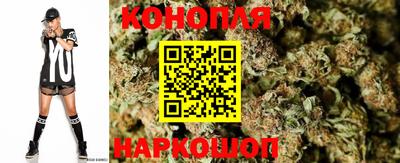 эйфоретик Балаково