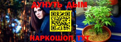 эйфоретик Балаково