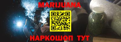 эйфоретик Балаково