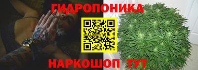 эйфоретик Балаково