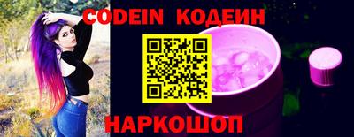 ГАЛЛЮЦИНОГЕННЫЕ ГРИБЫ Балашиха