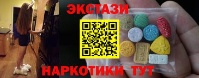 ГАЛЛЮЦИНОГЕННЫЕ ГРИБЫ Балашиха
