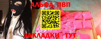 эйфоретик Балаково