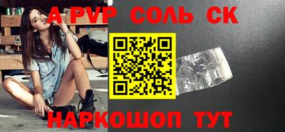 ГАЛЛЮЦИНОГЕННЫЕ ГРИБЫ Балашиха