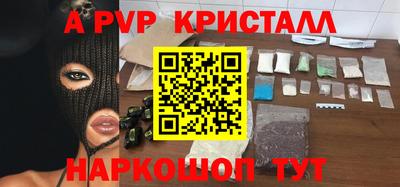 эйфоретик Балаково