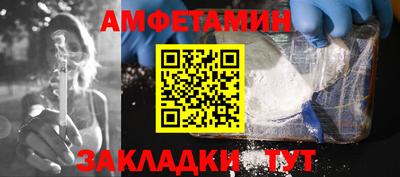 эйфоретик Балаково