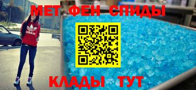 эйфоретик Балаково