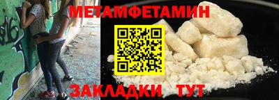 эйфоретик Балаково