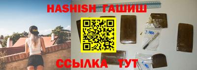 эйфоретик Балаково