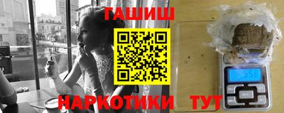 ГАЛЛЮЦИНОГЕННЫЕ ГРИБЫ Балашиха