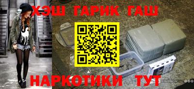 ГАЛЛЮЦИНОГЕННЫЕ ГРИБЫ Балашиха