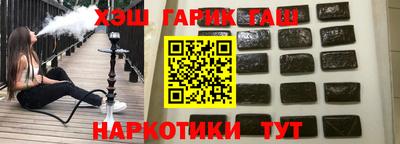 ГАЛЛЮЦИНОГЕННЫЕ ГРИБЫ Балашиха